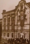 Домовая церковь Трёх Святителей при бывшей духовной семинарии, Центральный фасад здания семинарии. Фото 1941 г. с аукциона e-bay.de<br>, Копырев Конец, Шевченковский район, Украина, г. Киев