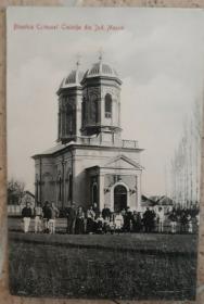Чулница. Церковь Параскевы Сербской
