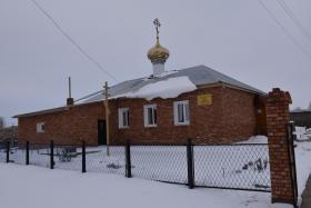 Чапаев. Церковь Трёх Святителей
