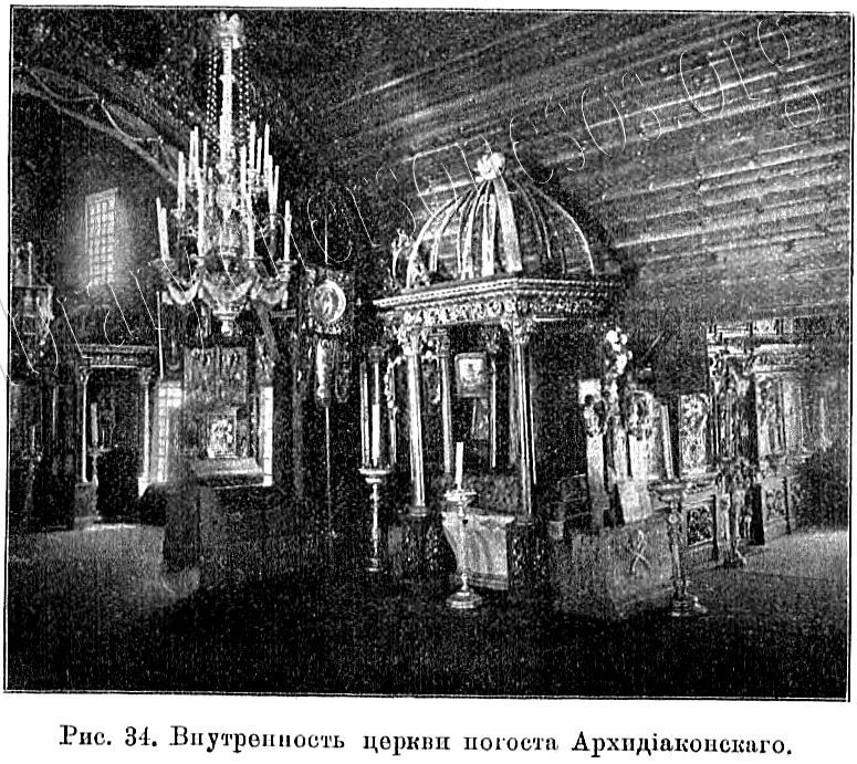 Церковь Казанской иконы Божией Матери (старая), Налескино (Вязниковский район, Владимирская область). архивная фотография, Известия ИАК 1910 http://www.library.chersonesos.org/showsection.php?section_code=2