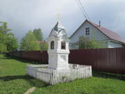 Кисельница. Неизвестная часовня