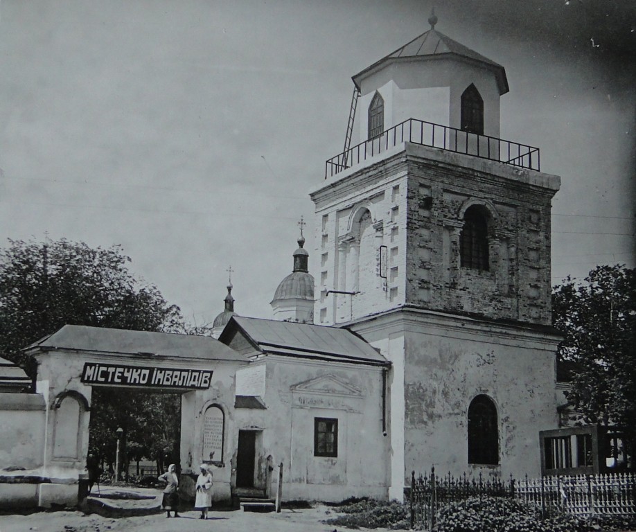 Вознесенский женский монастырь, Хорошево (Харьковский район, Украина, Харьковская область). архивная фотография, Северные ворота монастыря, фото Стефана Андреевича Таранушенко, 1922 г.
