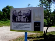 Куряжский Старохарьковский Преображенский монастырь. Церковь Онуфрия Великого - Подворки - Харьковский район - Украина, Харьковская область