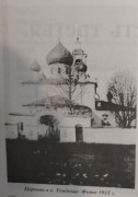 Церковь Преображения Господня, , Усадище (Заболотье), Волховский район, Ленинградская область