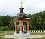 Огарково. Неизвестная часовня