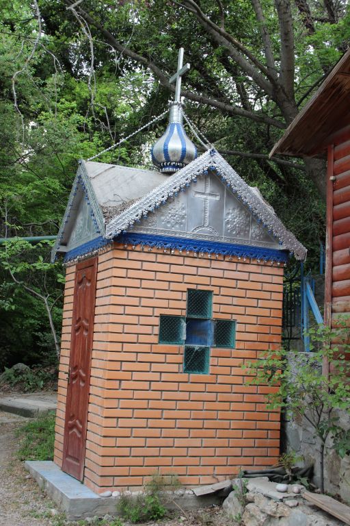 Неизвестная часовня, Гаспра (Ялта, город, Республика Крым). фасады