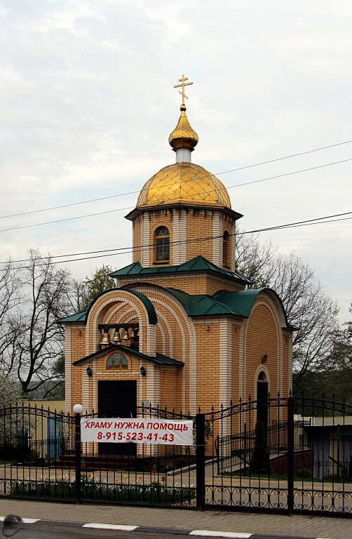 Часовня Флора и Лавра при ветеринарной станции, Белгород (Белгород, город, Белгородская область). фасады