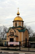 Часовня Флора и Лавра при ветеринарной станции - Белгород - Белгород, город - Белгородская область