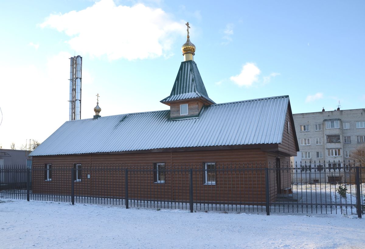 фасады. Церковь Александра Пересвета (временная), Новые Дарковичи (Брянский район, Брянская область)