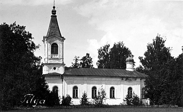 Церковь Вознесения Господня, Тилга (Тартумаа, Эстония). архивная фотография, Почтовая фотооткрытка 1930-х годов