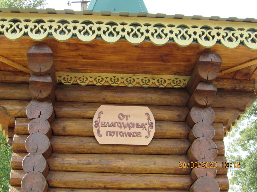 Часовня Успения Пресвятой Богородицы, Лужково (Очёрский район, Пермский край). фасады