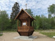 Часовня Димитрия Донского, , Липовик-Дубовик, урочище, Киришский район, Ленинградская область