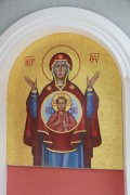 Церковь иконы Божией Матери "Всецарица", , Ливадия, Ялта, город, Республика Крым
