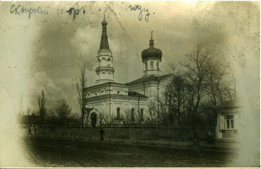 Сквира (Сквирский район). Собор Троицы Живоначальной, фотография ...