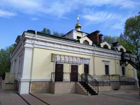 Рязань. Церковь Сергия Радонежского