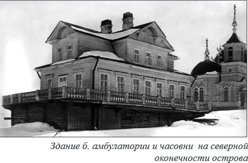 Часовня Митрофана Воронежского, Октября, остров (Успенский остров) (Волховский район, Ленинградская область). архивная фотография