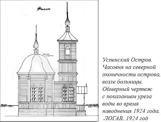 Часовня Митрофана Воронежского, Октября, остров (Успенский остров) (Волховский район, Ленинградская область). графика