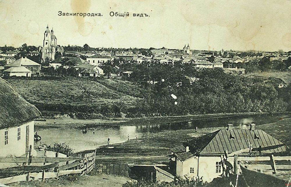 Церковь Успения Пресвятой Богородицы, Звенигородка (Звенигородский район, Украина, Черкасская область). архивная фотография, Церковь слева. Тиражная почтовая открытка 1900-х годов
