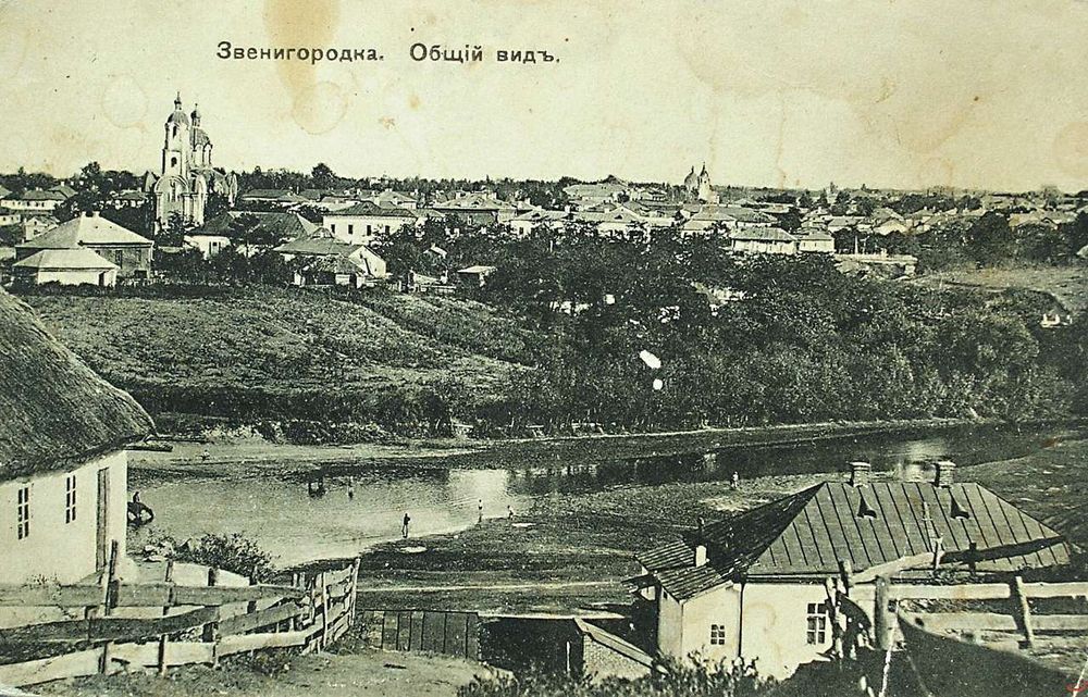 Звенигородка. Церковь Успения Пресвятой Богородицы. архивная фотография, Церковь слева. Тиражная почтовая открытка 1900-х годов