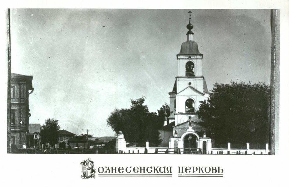 Ворсма. Церковь Вознесения Господня. архивная фотография