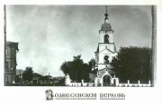 Церковь Вознесения Господня, , Ворсма, Павловский район, Нижегородская область