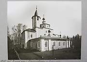 Даниловское. Спаса Нерукотворного Образа, церковь