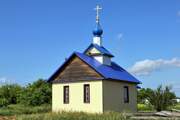 16 Партсъезд. 