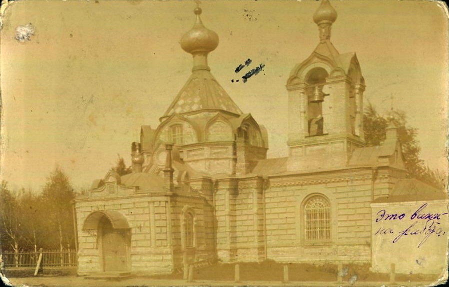 Церковь Николая Чудотворца при тюремном замке, Солигалич (Солигаличский район, Костромская область). архивная фотография, Дореволюционная открытка
