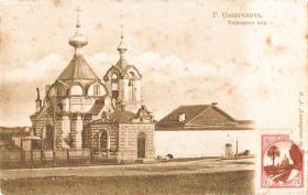 Солигалич. Церковь Николая Чудотворца при тюремном замке