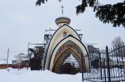 Исаково. Казанской иконы Божией Матери, церковь