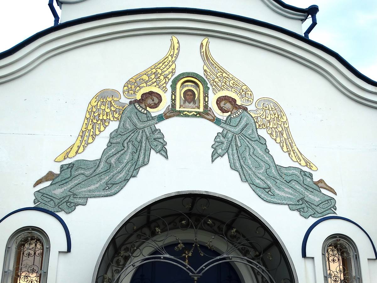 Мозаичный образ на стене часовни., архитектурные детали. Часовня Перенесения мощей Николая Мирликийского Чудотворца в Бари, Корсаковка (Татищевский район, Саратовская область)