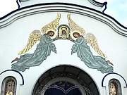 Корсаковка. Перенесения мощей Николая Мирликийского Чудотворца в Бари, часовня