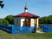 Часовня Космы и Дамиана - Егорьевка - Абдулинский район - Оренбургская область