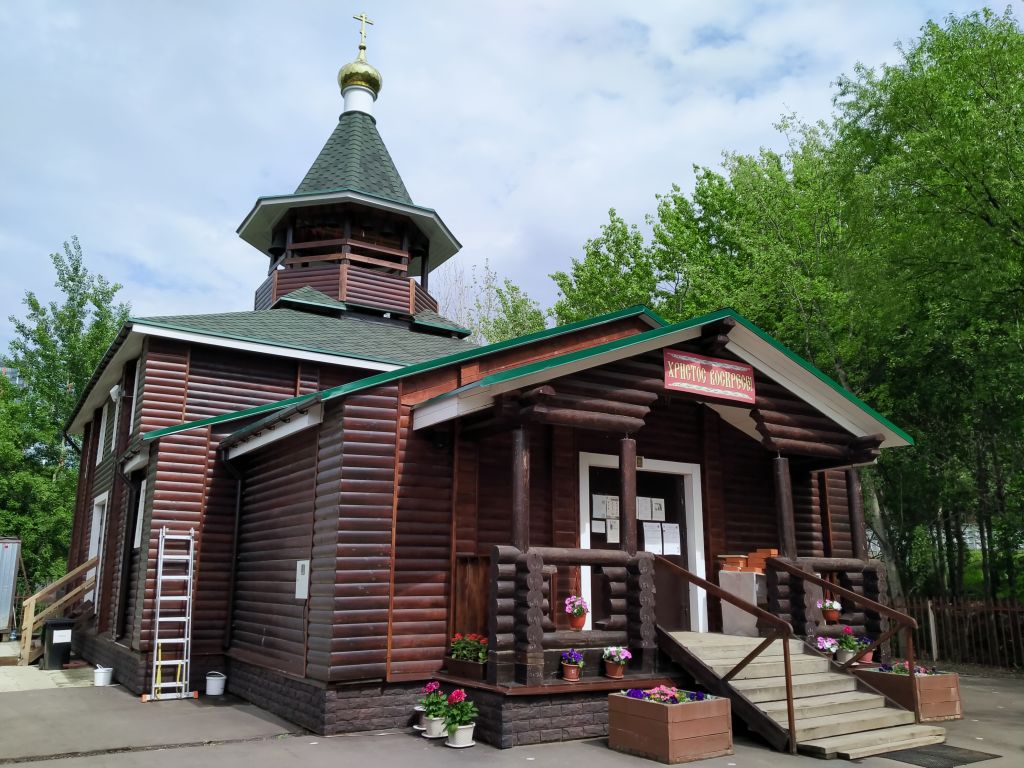 Церковь Трёх Святителей в Раменках, Раменки (Западный административный округ (ЗАО), г. Москва). фасады