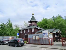 Москва. Церковь Трёх Святителей в Раменках