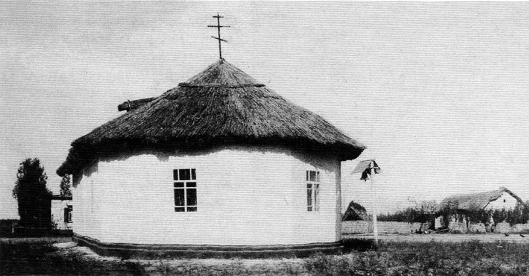 Вознесеновка. Молитвенный дом Николая Чудотворца. архивная фотография, Молитвенный дом в посёлке Вознесенском