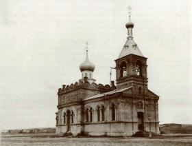 Арысь. Церковь Алексия, митрополита Московского