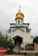 Церковь Михаила Архангела, , Астрахань, Астрахань, город, Астраханская область
