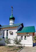 Церковь Алексия, митрополита Киевского, , Астрахань, Астрахань, город, Астраханская область