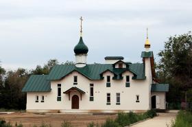 Астрахань. Церковь Алексия, митрополита Киевского