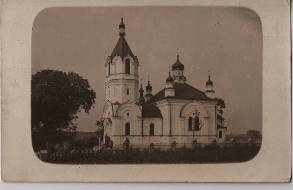 Церковь Михаила Архангела, Бодячев (Червоноградский район, Украина, Львовская область). архивная фотография, Почтовая фотооткрытка 1916 г.