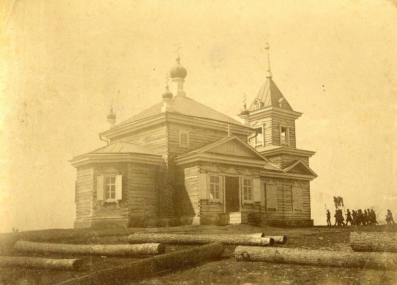 Церковь Успения Пресвятой Богородицы (старая), Кировский (Кировский район, Приморский край). архивная фотография, Фото конца ХIХ - начала XX веков из фондов Музея истории Дальнего Востока имени В.К. Арсеньева