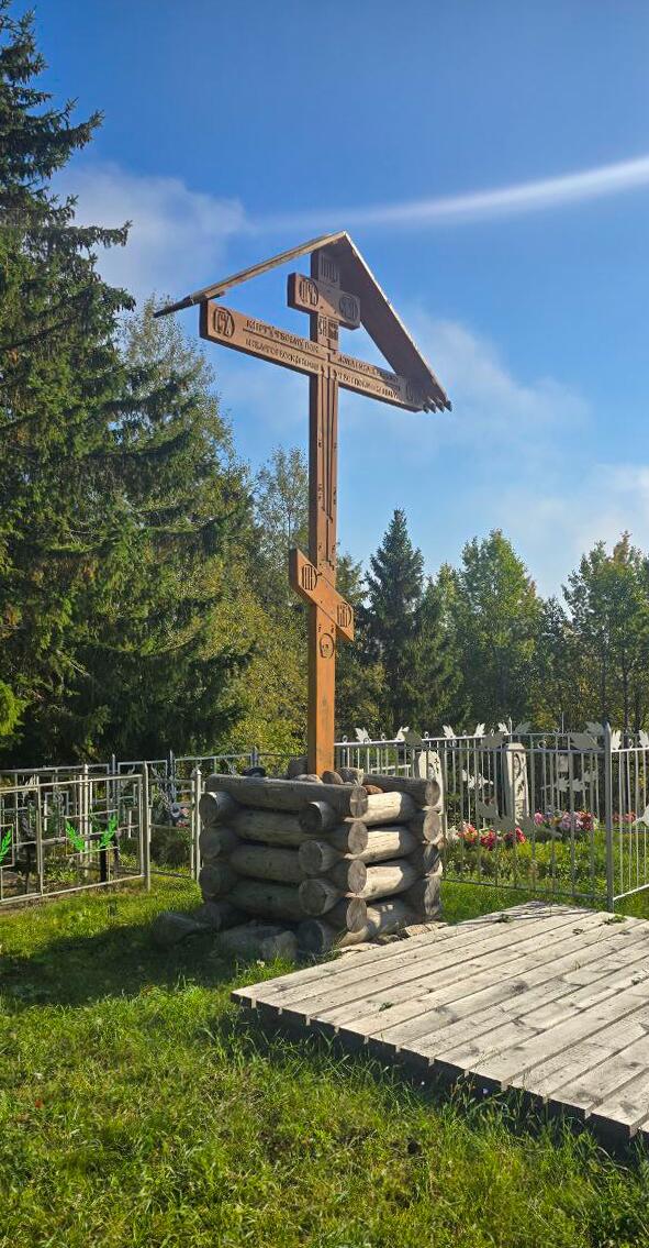 Поклонный крест на месте церкви, дополнительная информация. Церковь Климента, папы Римского, Нёнокса (Северодвинск, город, Архангельская область)
