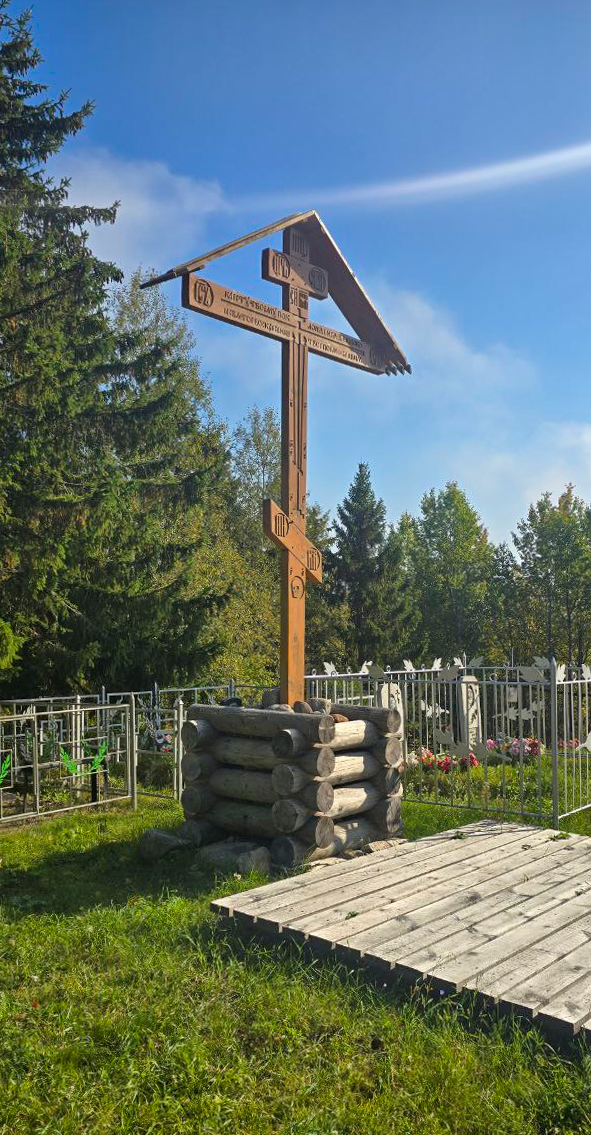 Церковь Климента, папы Римского, Нёнокса (Северодвинск, город, Архангельская область). дополнительная информация, Поклонный крест на месте церкви