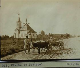 Поступель. Церковь Димитрия Солунского (утраченная)