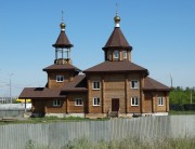 Оренбург. Матроны Московской, церковь