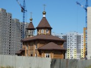 Оренбург. Матроны Московской, церковь