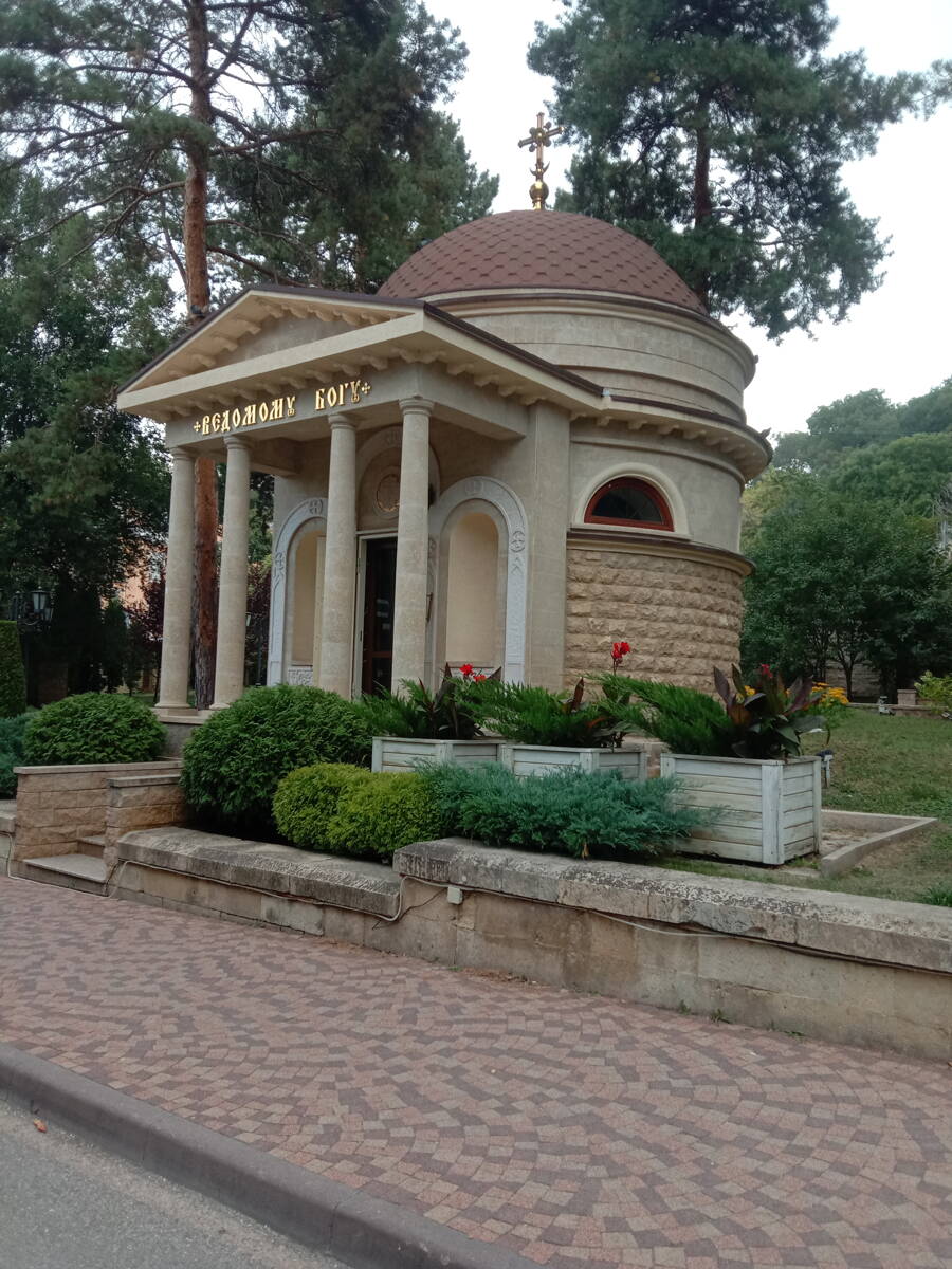 Часовня Алексия, человека Божия, Кисловодск (Кисловодск, город, Ставропольский край). фасады
