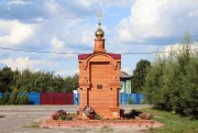 Часовня Георгия Победоносца, , Старая, Орехово-Зуевский городской округ, Московская область