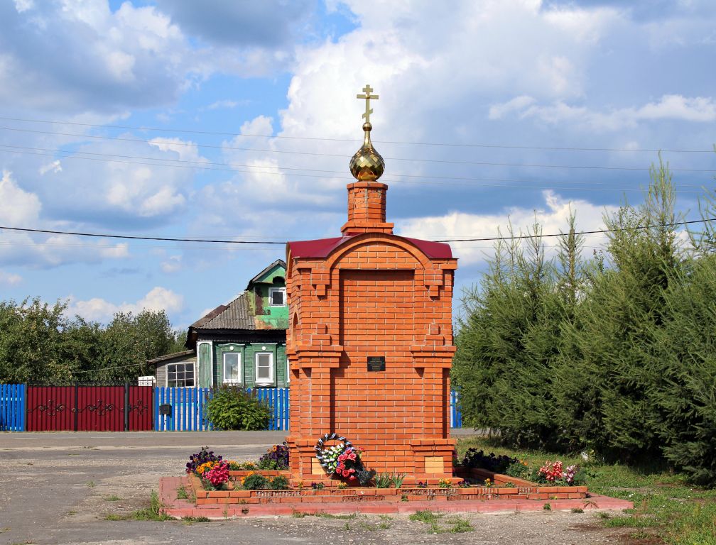 Часовня Георгия Победоносца, Старая (Орехово-Зуевский городской округ, Московская область). фасады